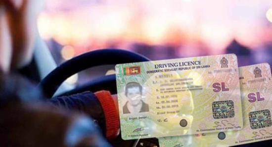 ගොඩ ගැසී ඇති රියැදුරු බලපත්‍ර මුද්‍රණය යළි ඇරඹෙයි.